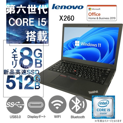 中古パソコン(PC) 通販のワジュンPC【公式販売】